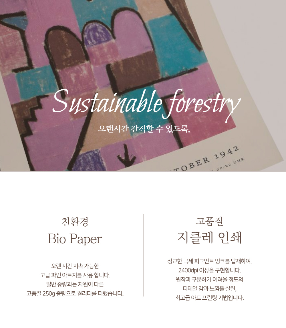 악세사리 상품상세 이미지-S1L22