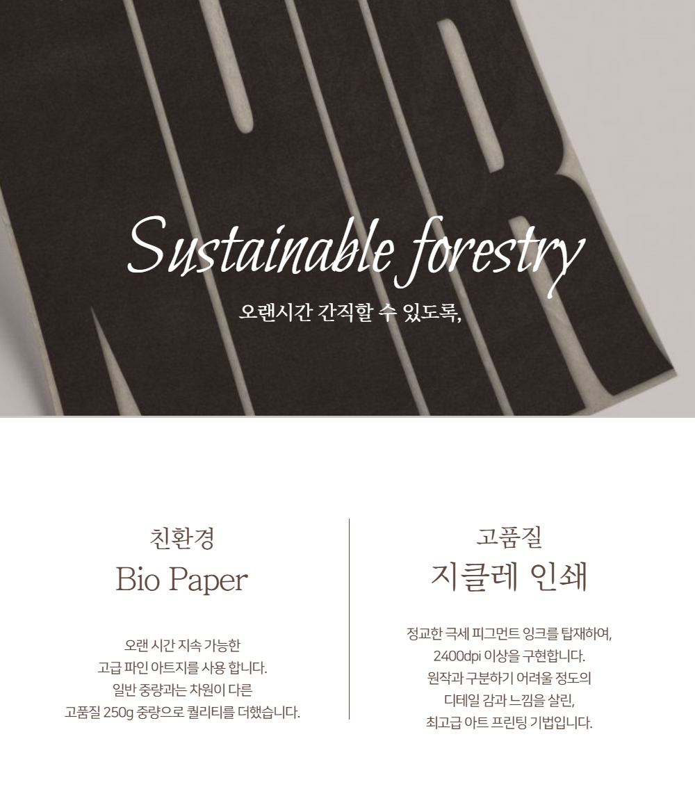 악세사리 상품상세 이미지-S1L22