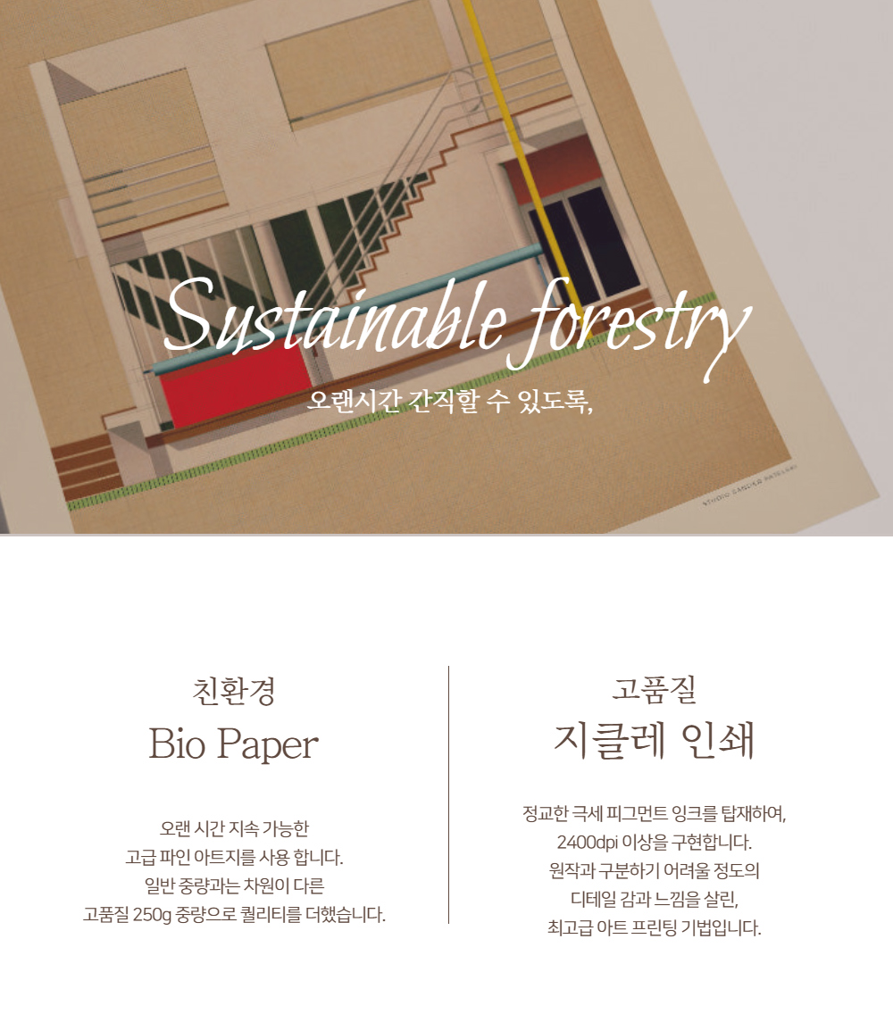 악세사리 상품상세 이미지-S1L22