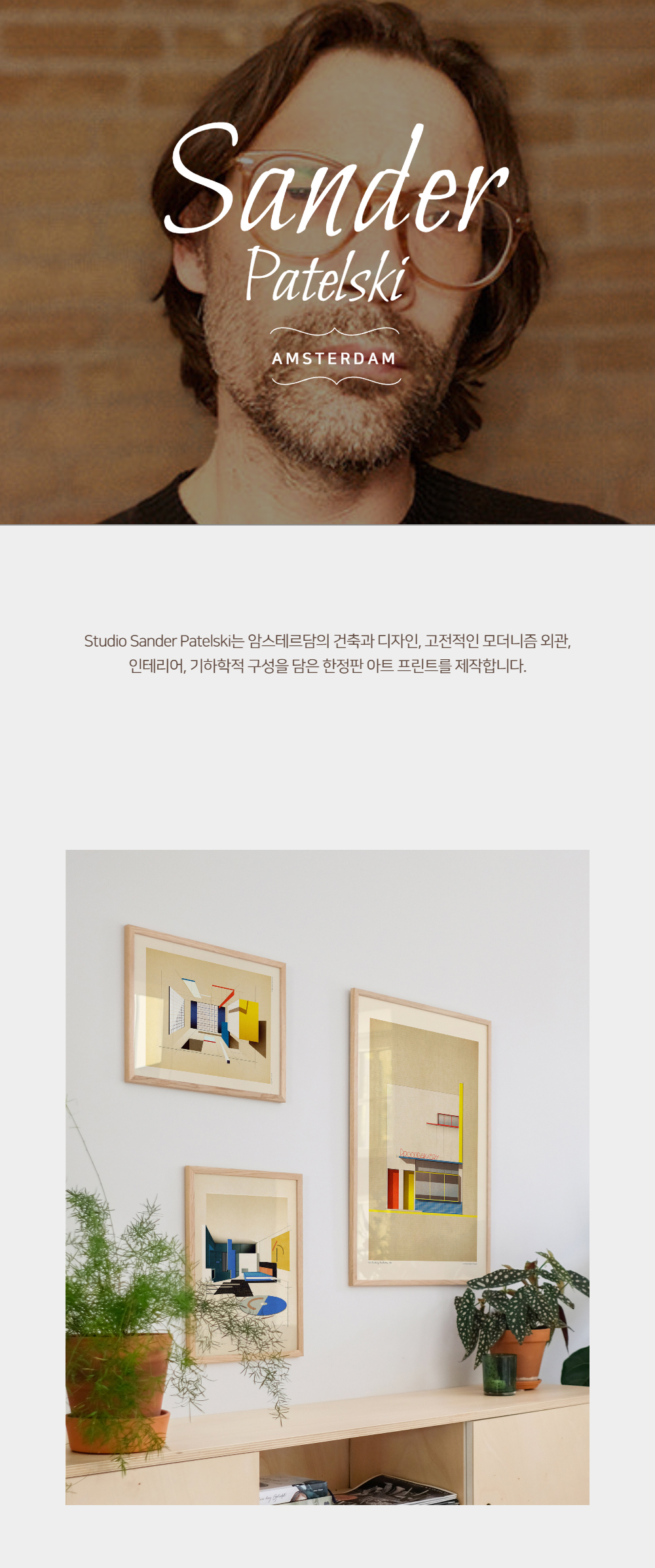 악세사리 모델 착용 이미지-S1L21