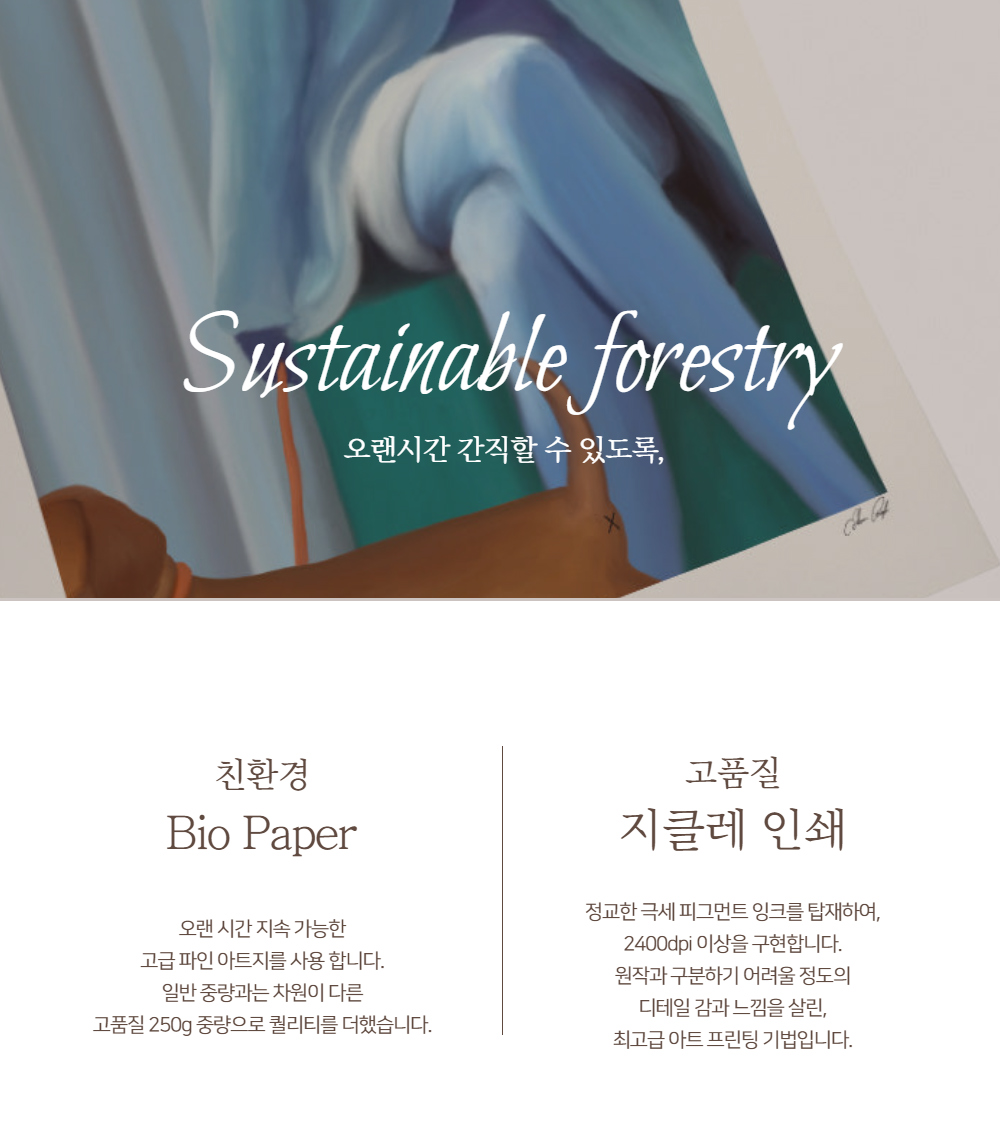 악세사리 상품상세 이미지-S1L22