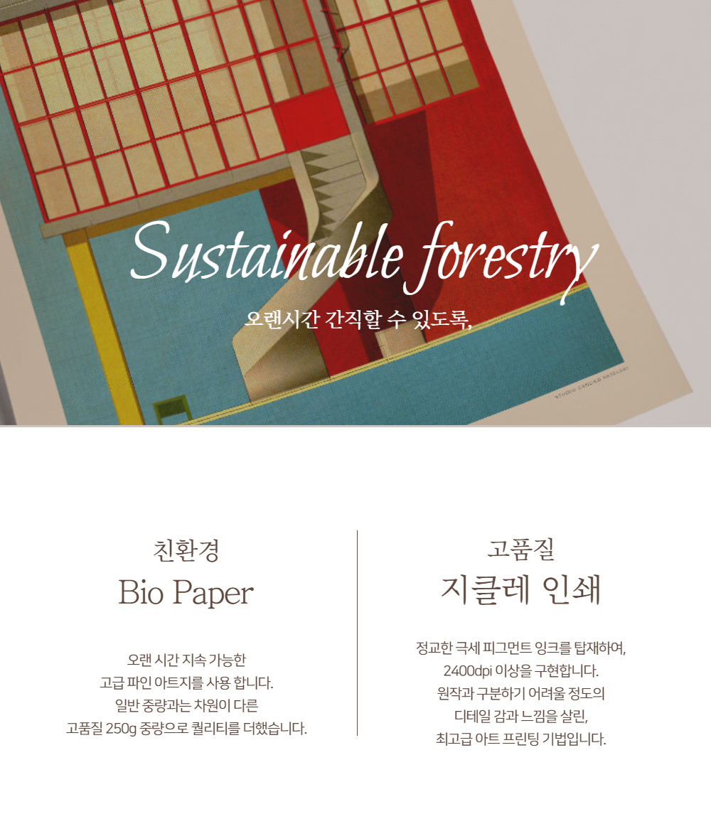악세사리 상품상세 이미지-S1L22