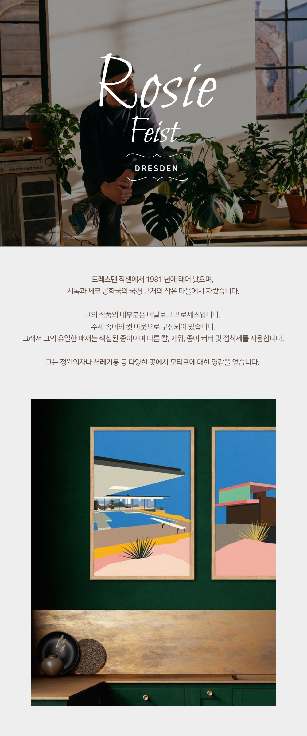 악세사리 모델 착용 이미지-S1L21
