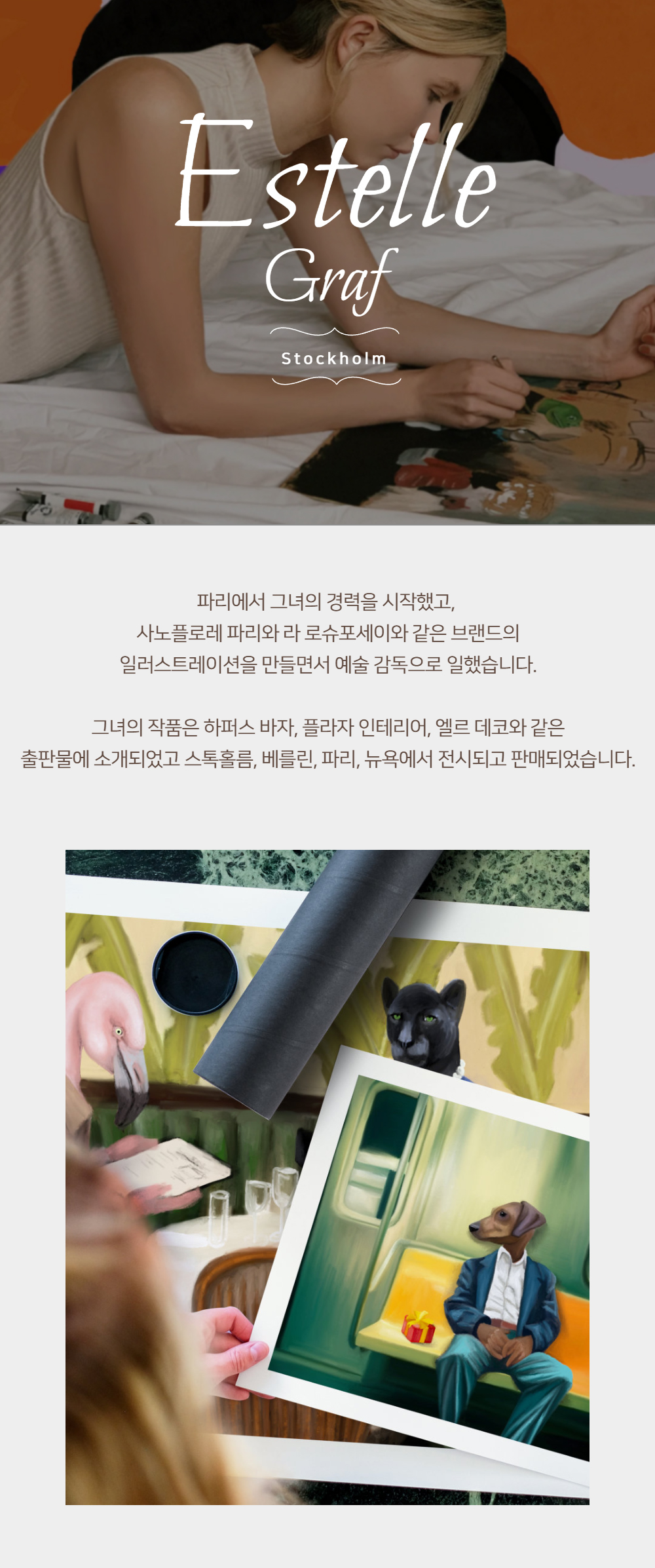 악세사리 모델 착용 이미지-S1L21
