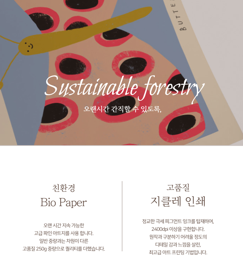 악세사리 상품상세 이미지-S1L22