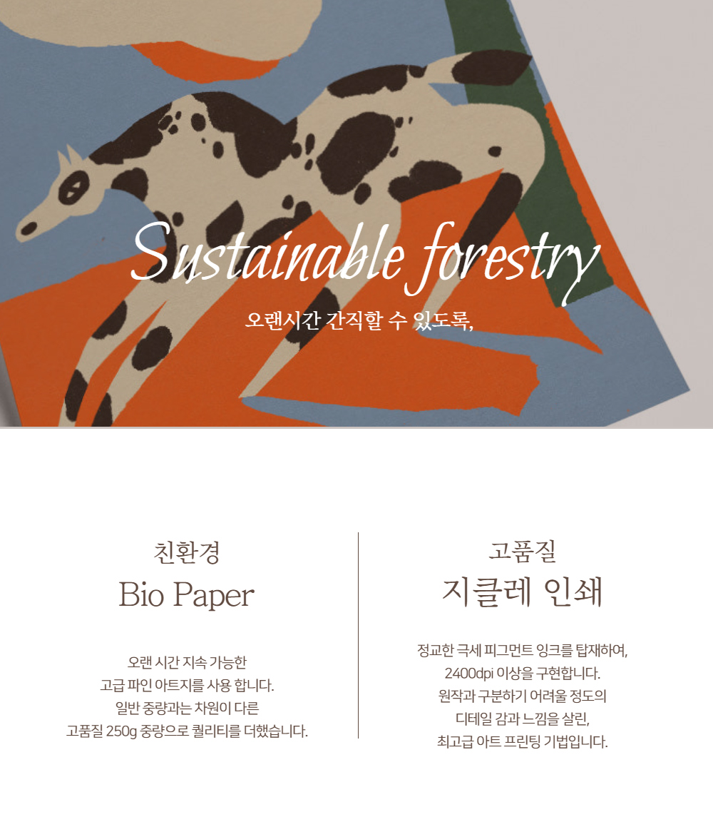 악세사리 상품상세 이미지-S1L22