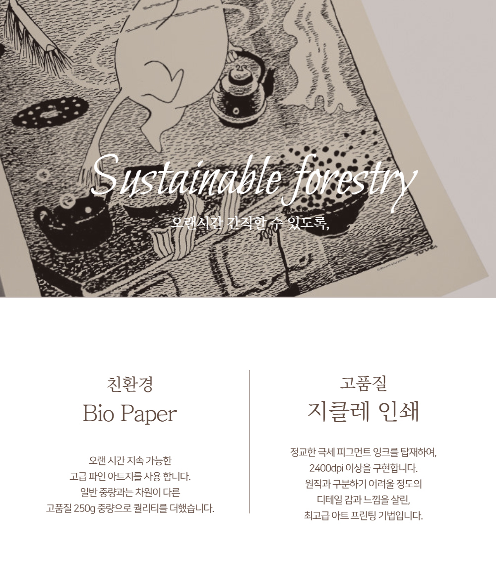 머플러 상품상세 이미지-S1L22