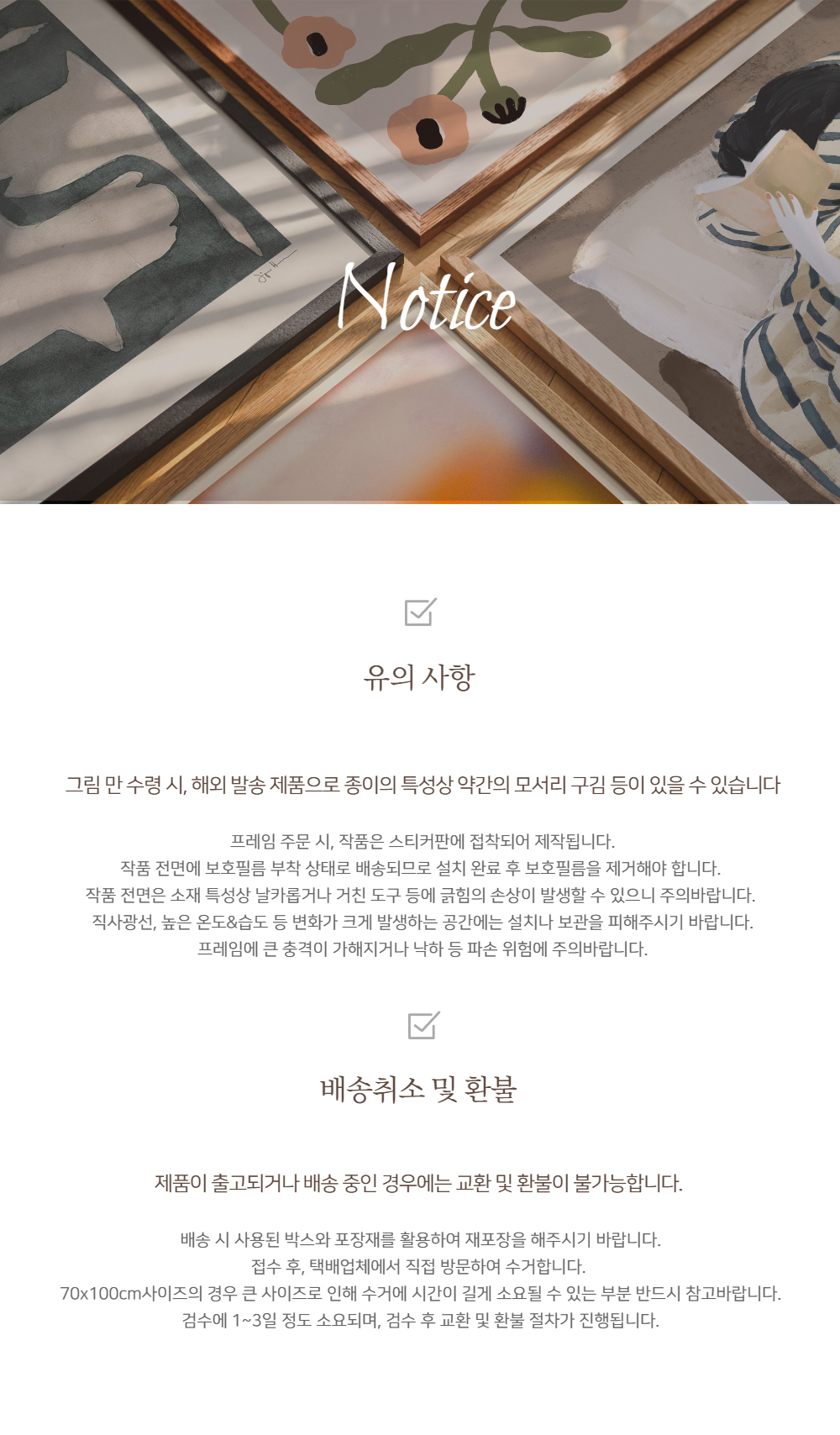 악세사리 상품상세 이미지-S1L28