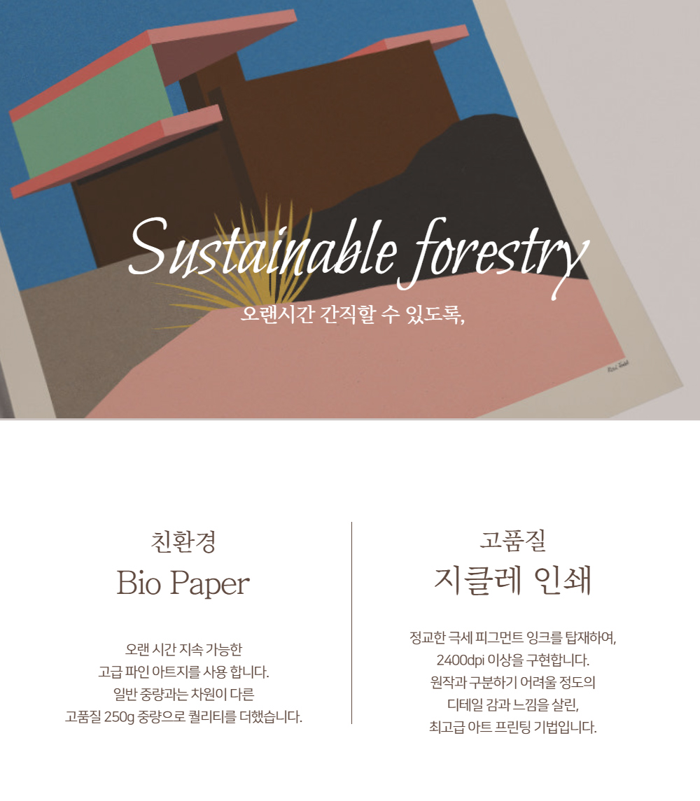 악세사리 상품상세 이미지-S1L22