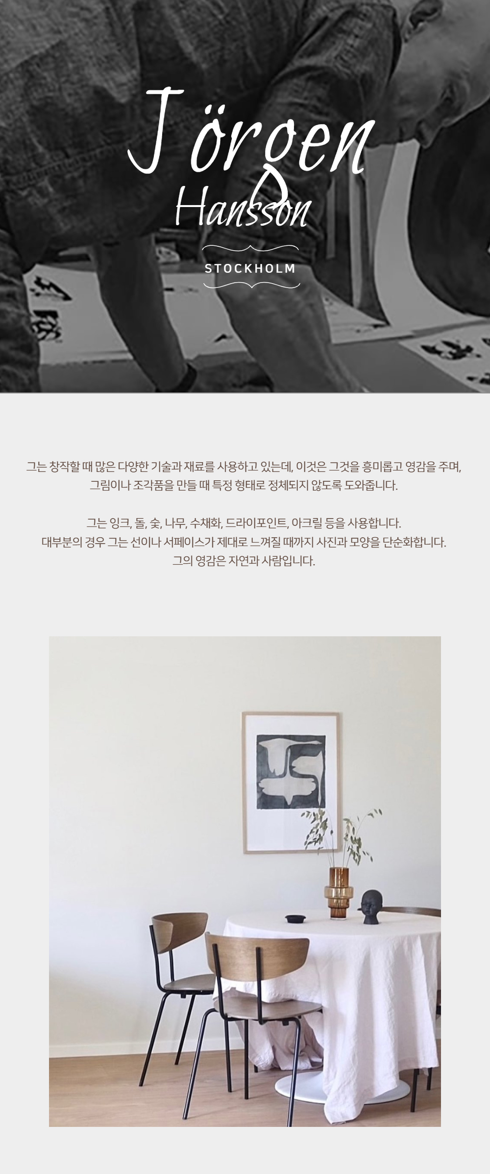 가방 상품상세 이미지-S1L21