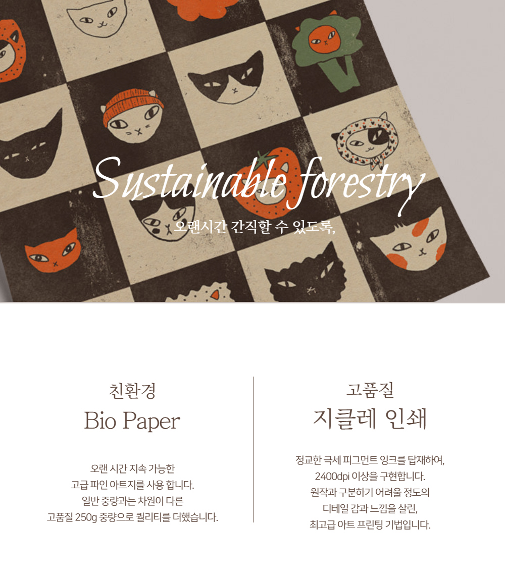 악세사리 상품상세 이미지-S1L22