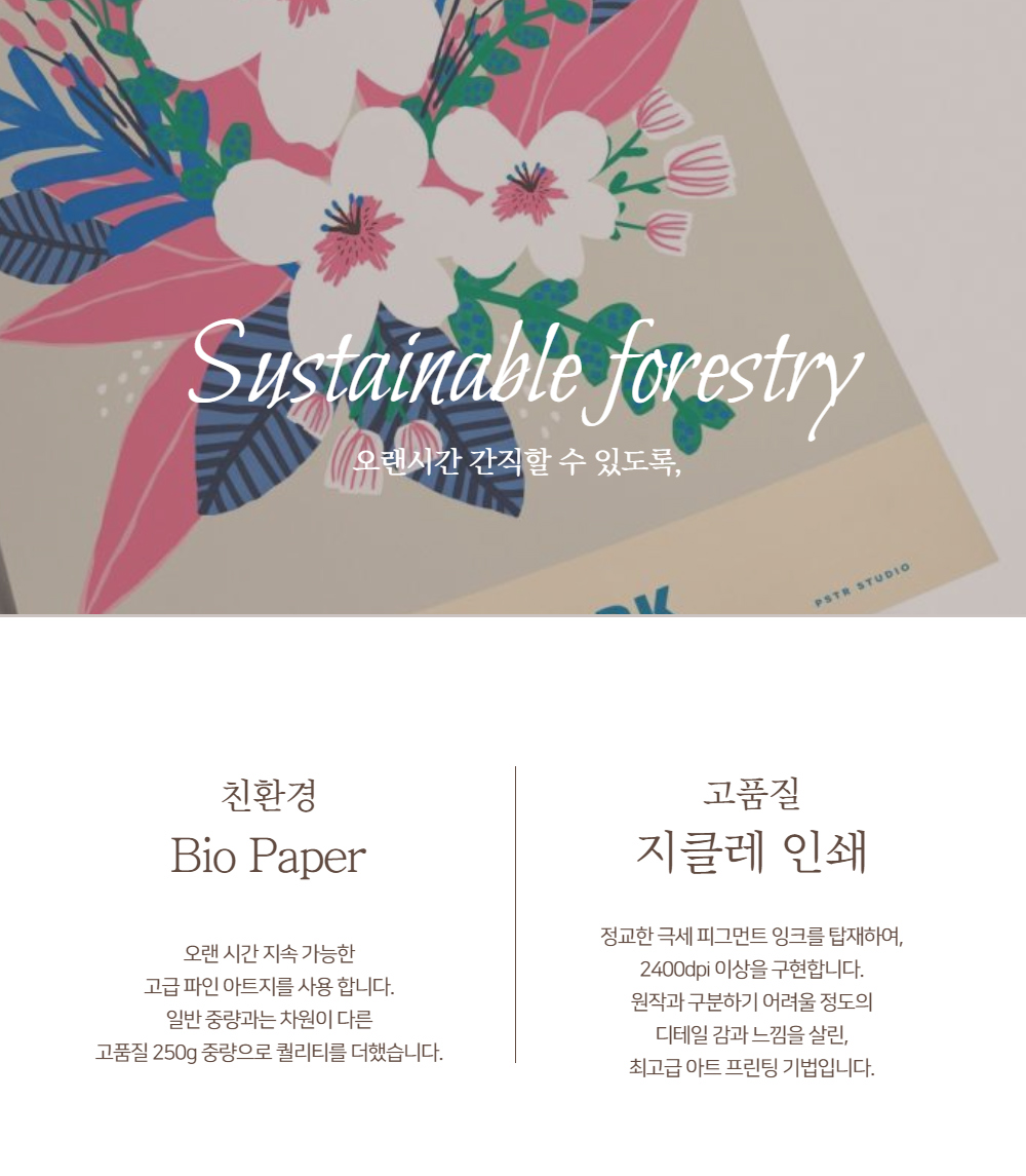 머플러 상품상세 이미지-S1L22