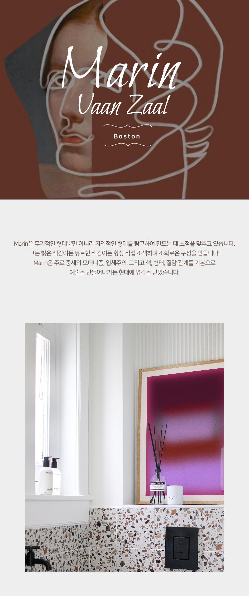 악세사리 브라운 색상 이미지-S1L21