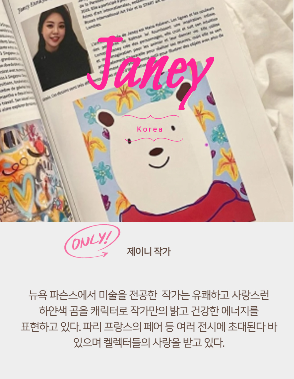악세사리 상품상세 이미지-S1L21