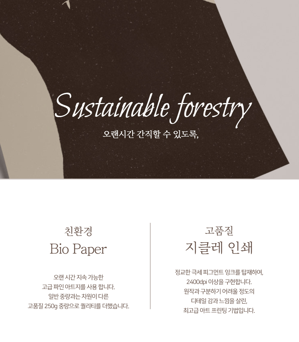 악세사리 상품상세 이미지-S1L22
