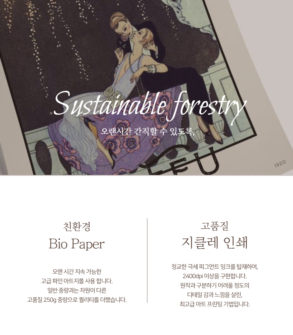 악세사리 상품상세 이미지-S1L22