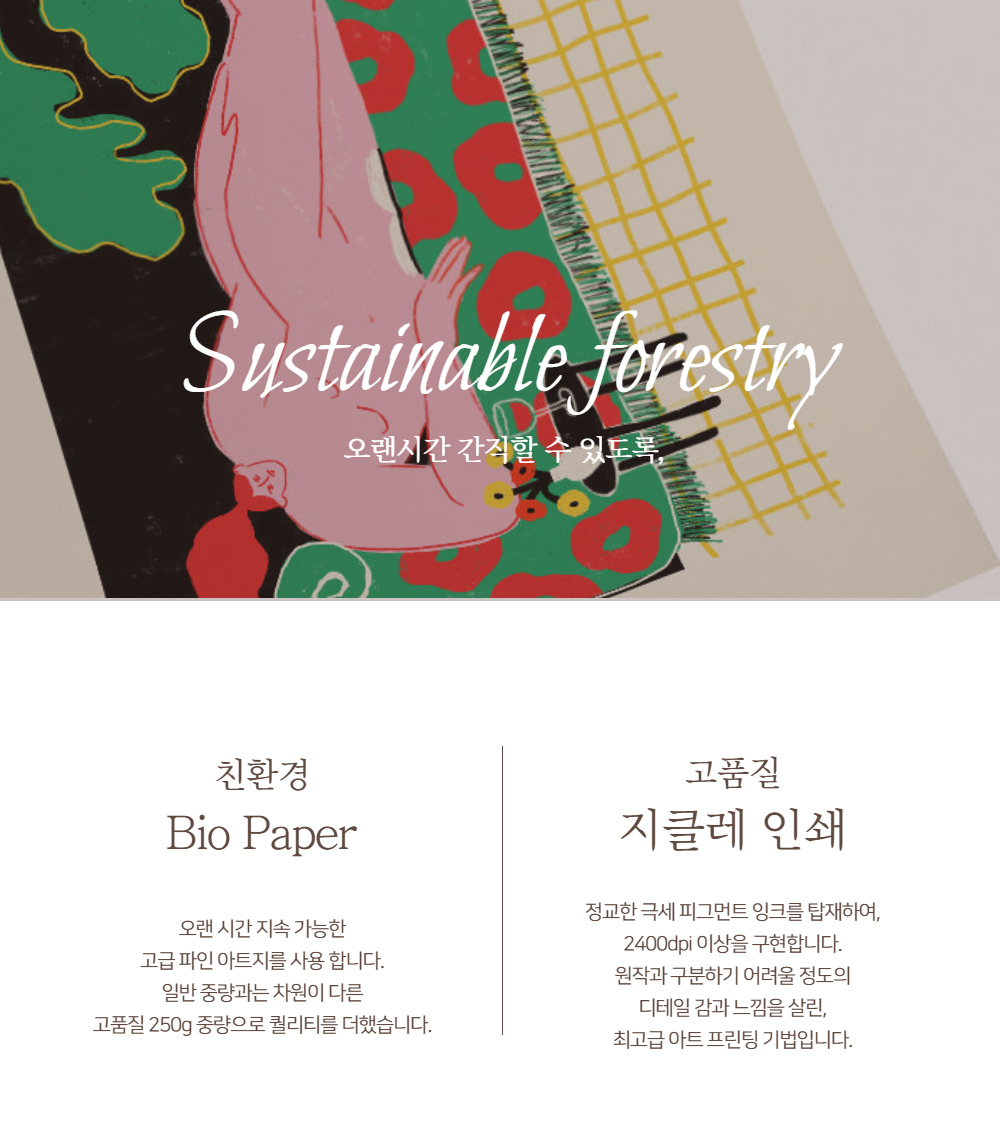 모자 상품상세 이미지-S1L22