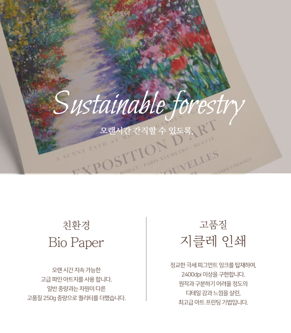 악세사리 상품상세 이미지-S1L22