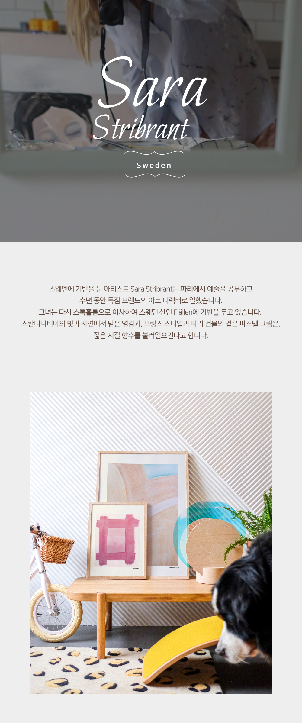 악세사리 모델 착용 이미지-S1L21