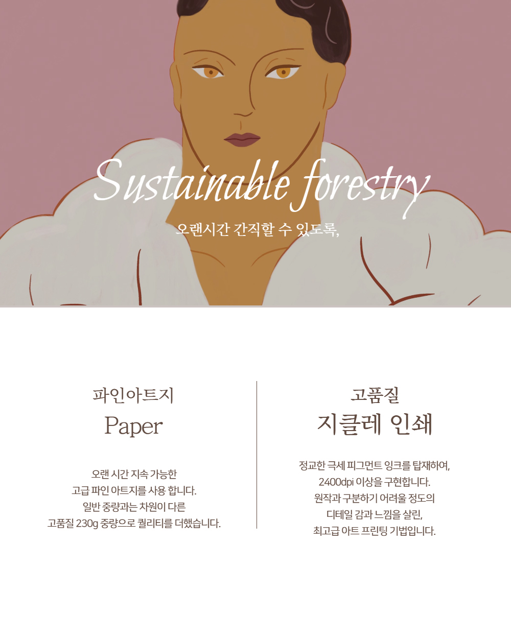 악세사리 상품상세 이미지-S1L22