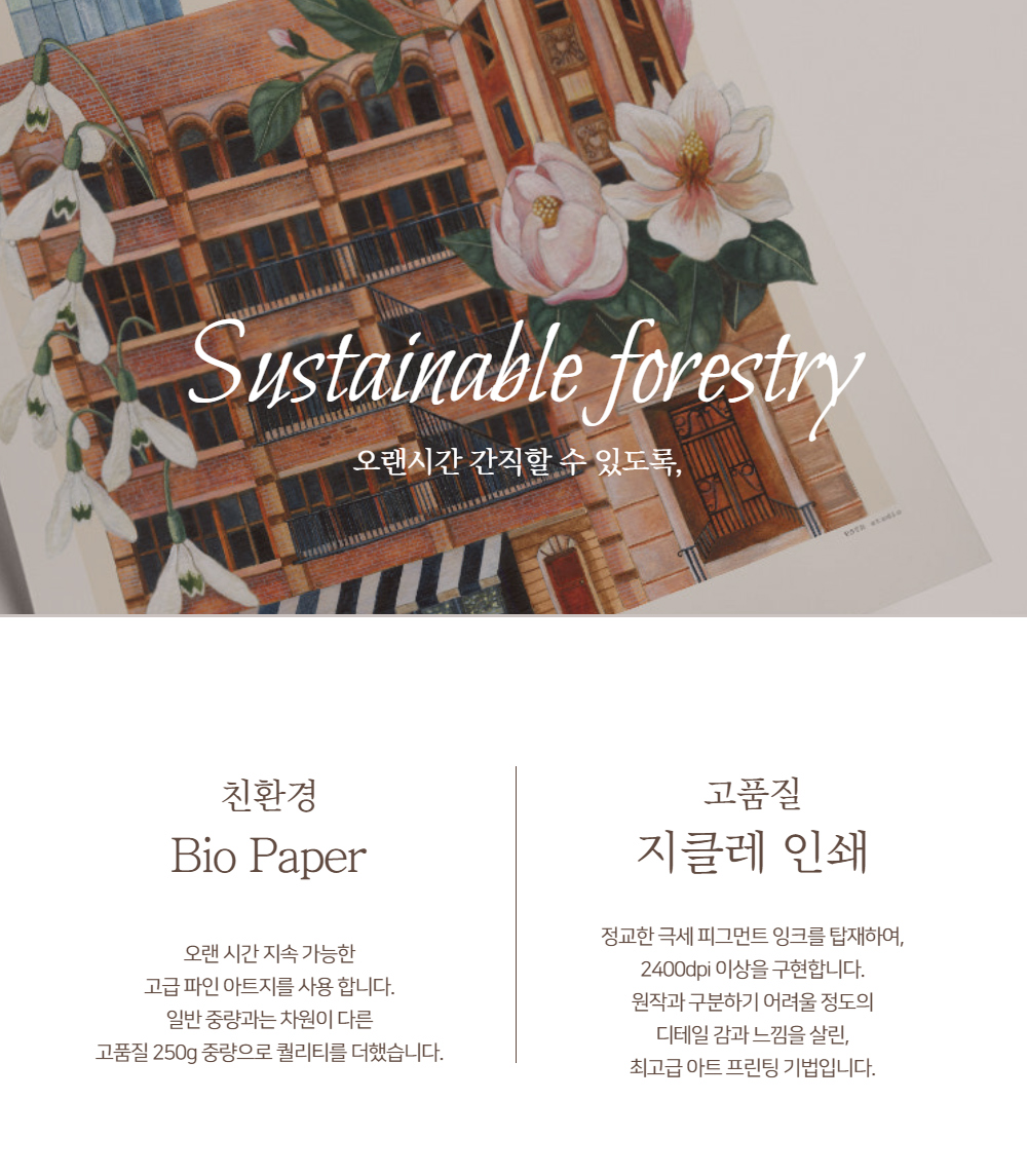 악세사리 상품상세 이미지-S1L22