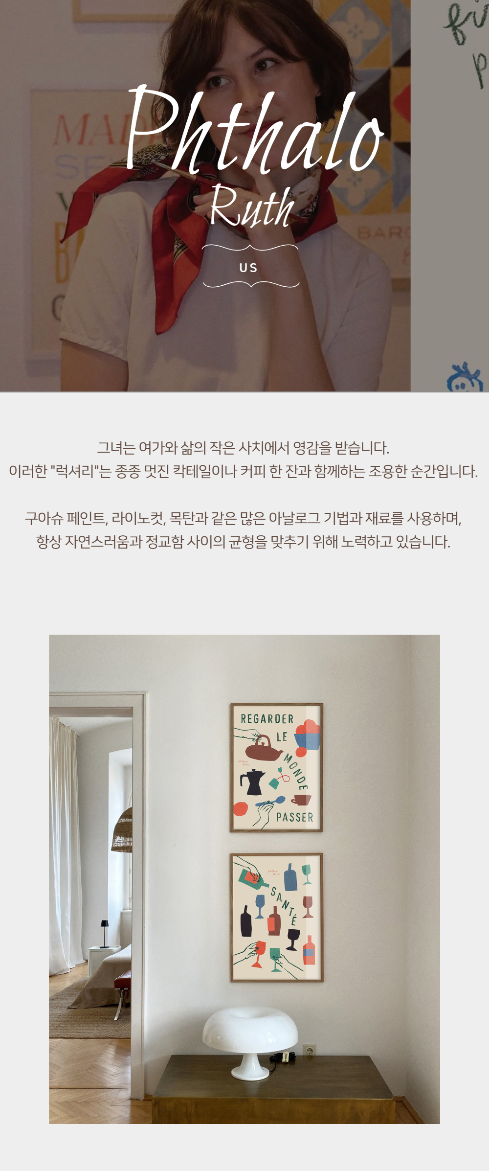 악세사리 모델 착용 이미지-S1L21
