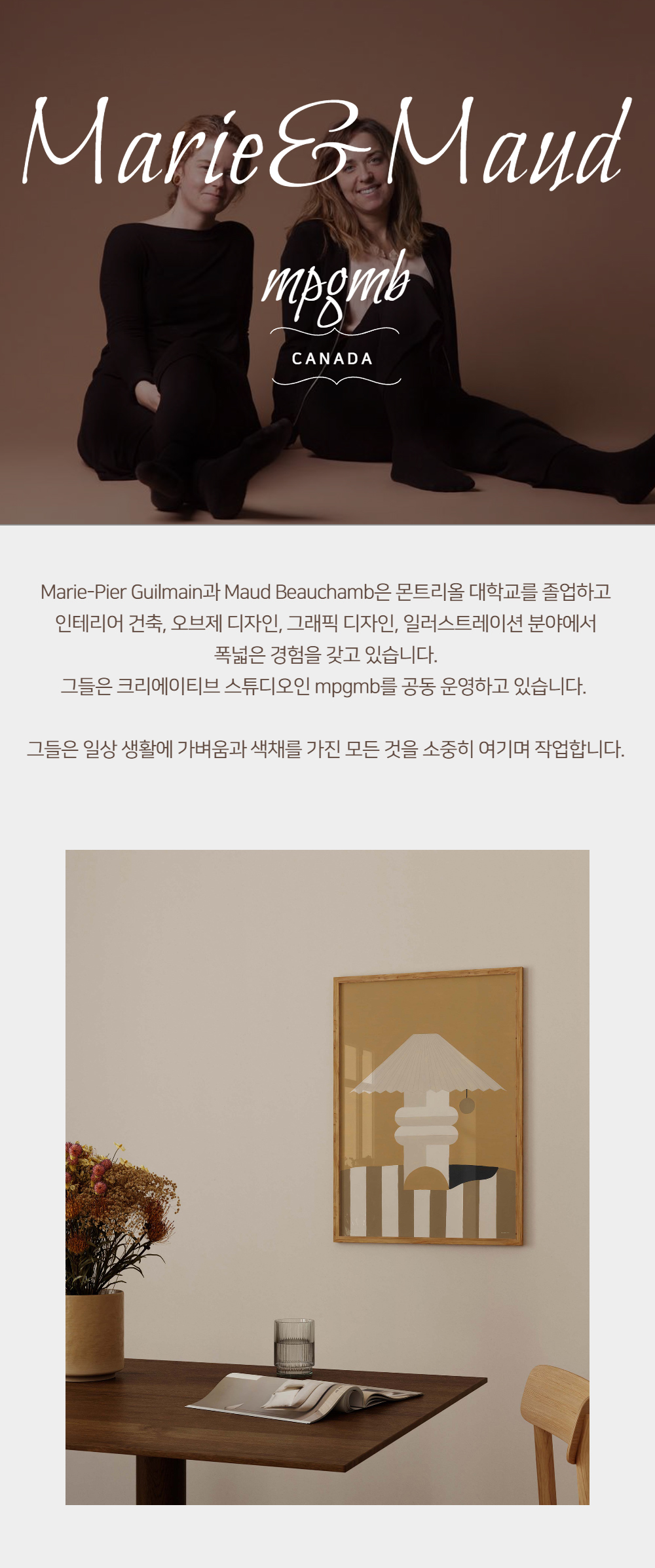 가방 모델 착용 이미지-S1L21