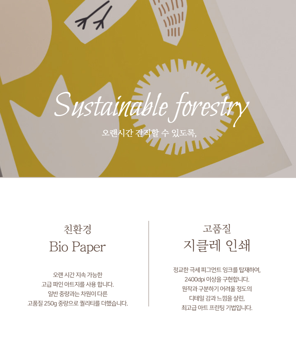 악세사리 상품상세 이미지-S1L22