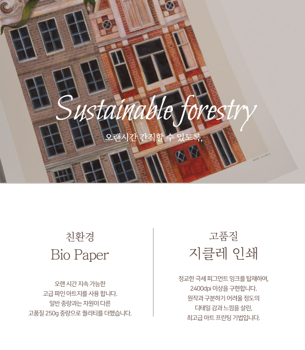 악세사리 상품상세 이미지-S1L22