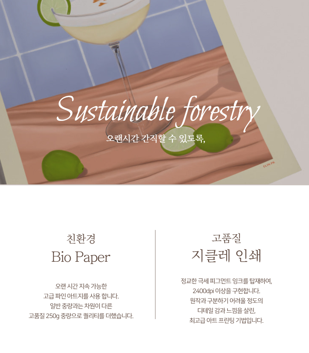악세사리 상품상세 이미지-S1L22