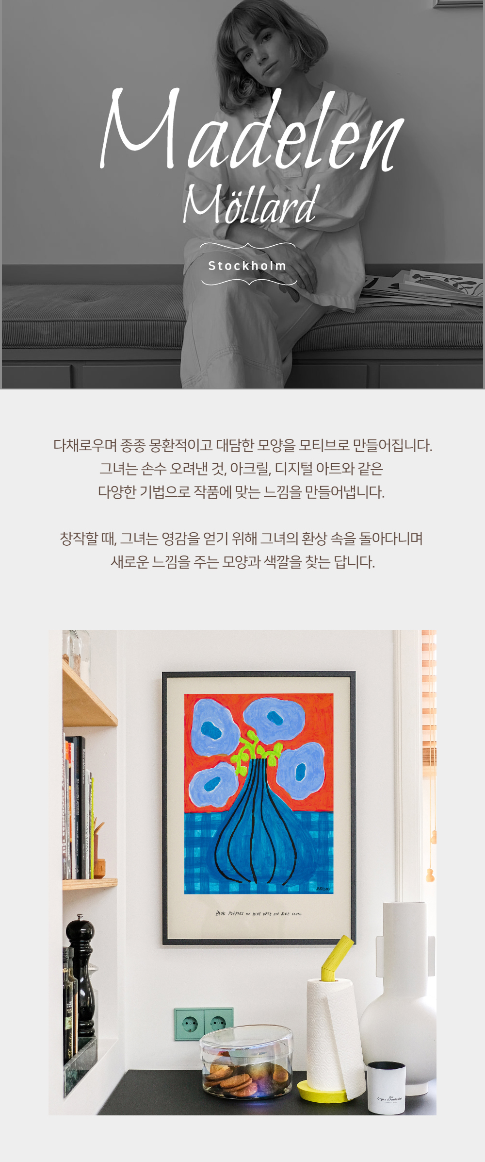 악세사리 모델 착용 이미지-S1L21