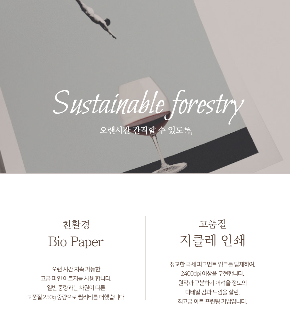 악세사리 상품상세 이미지-S1L22