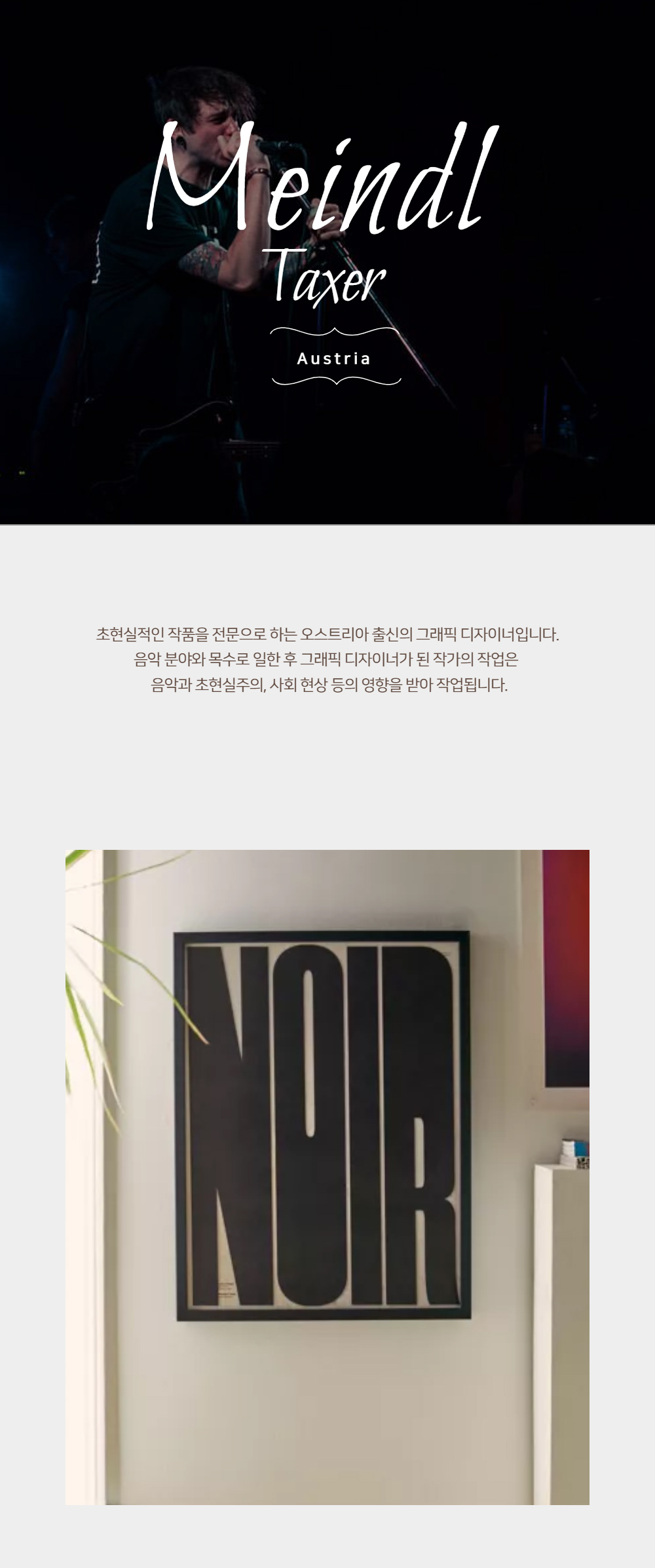 악세사리 모델 착용 이미지-S1L21