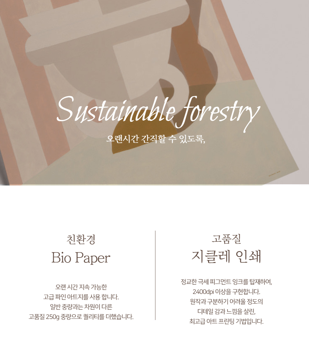 악세사리 상품상세 이미지-S1L22