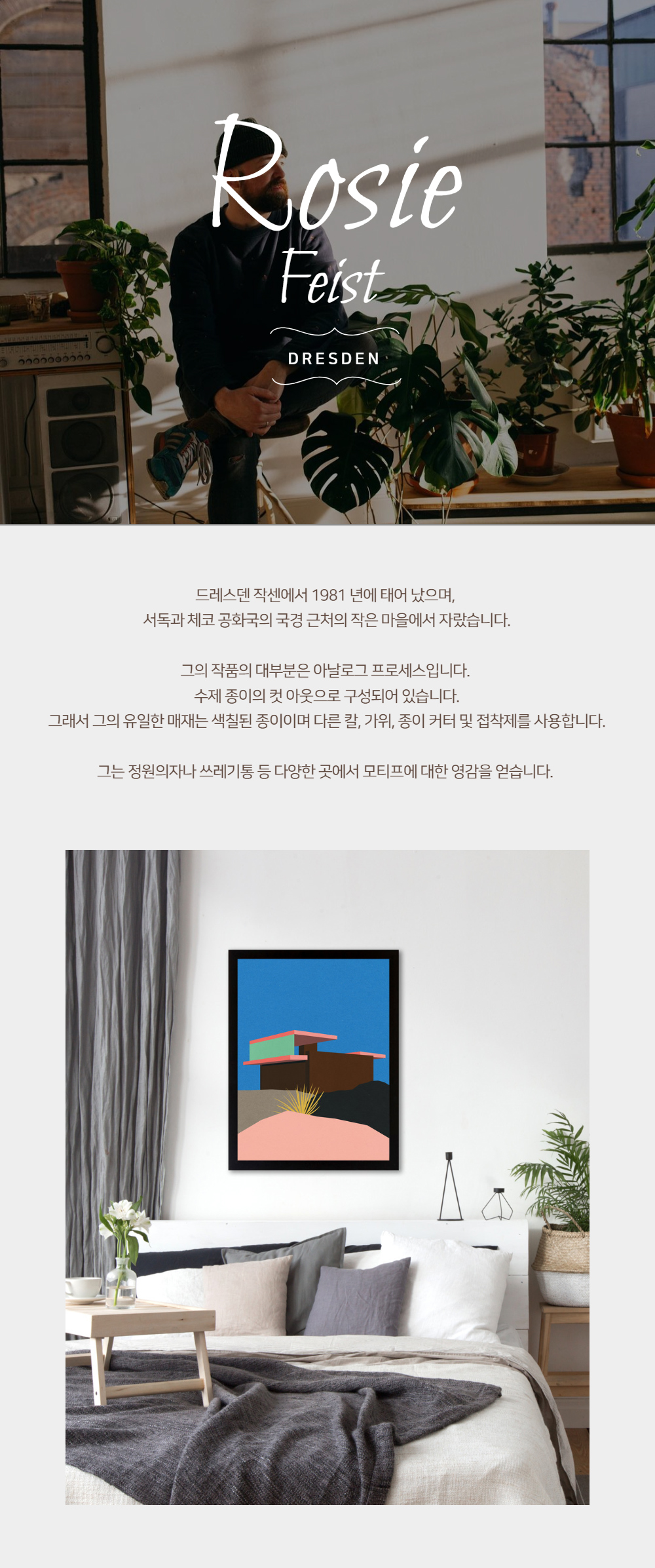악세사리 모델 착용 이미지-S1L21