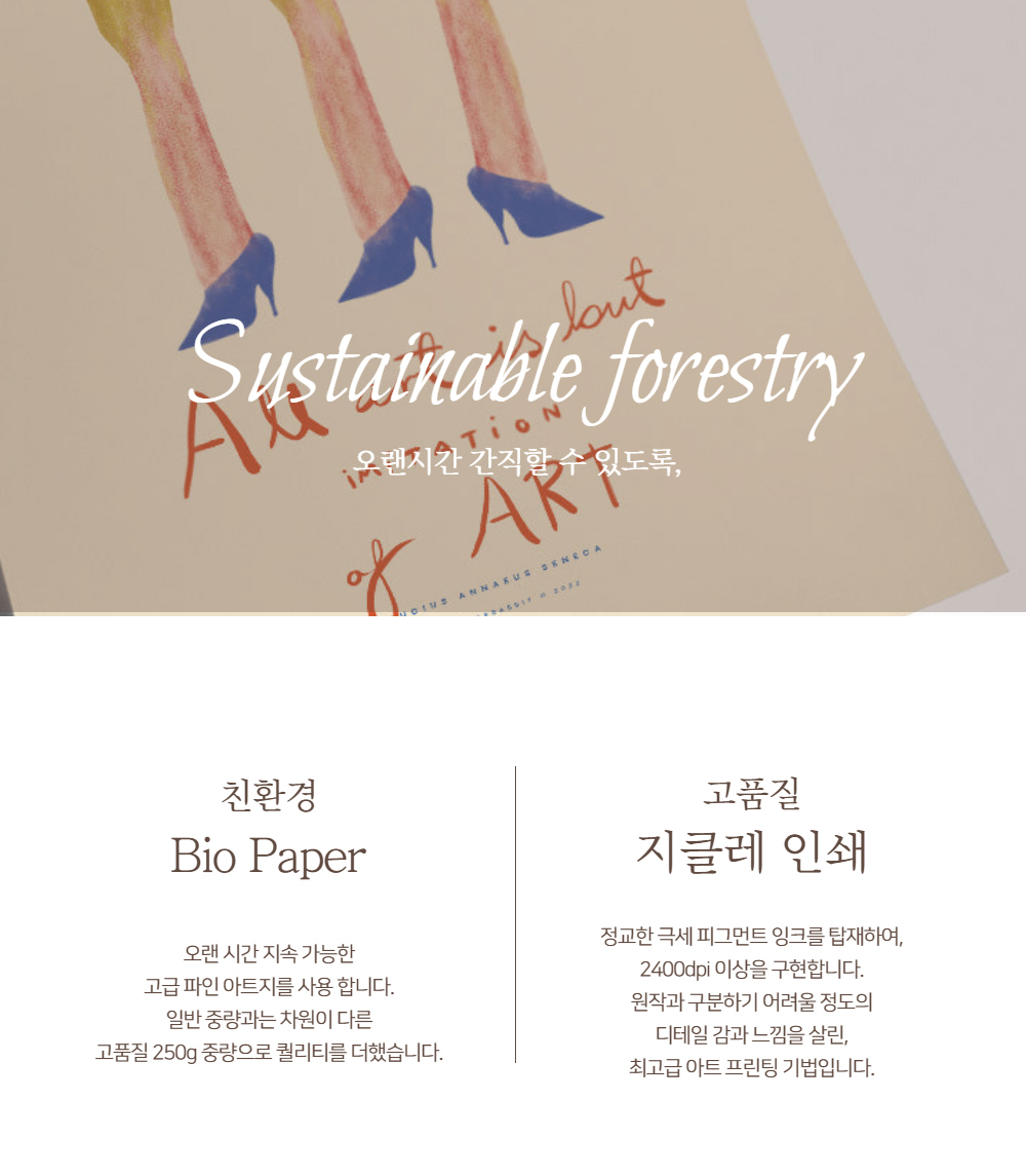 악세사리 상품상세 이미지-S1L22