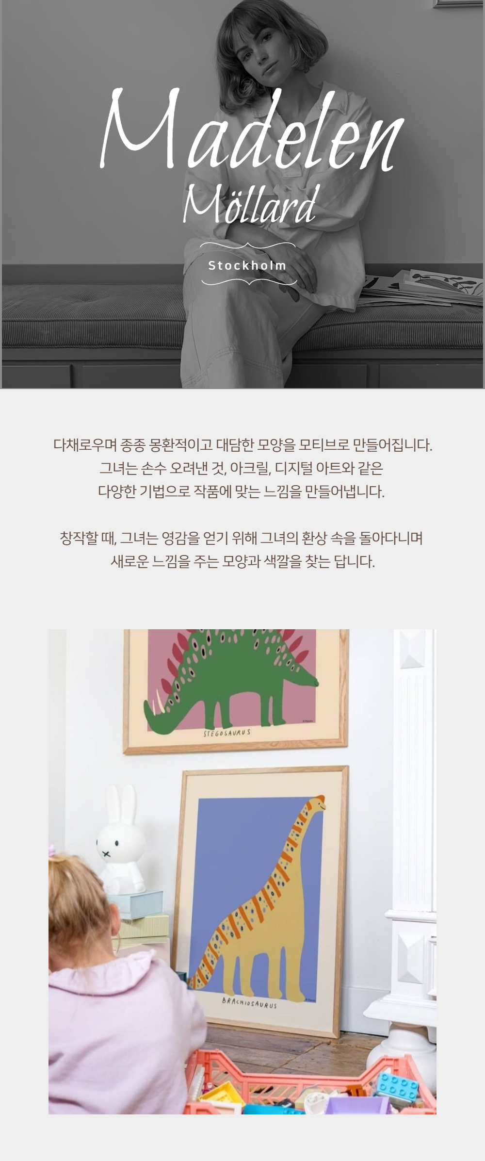 모자 모델 착용 이미지-S1L21