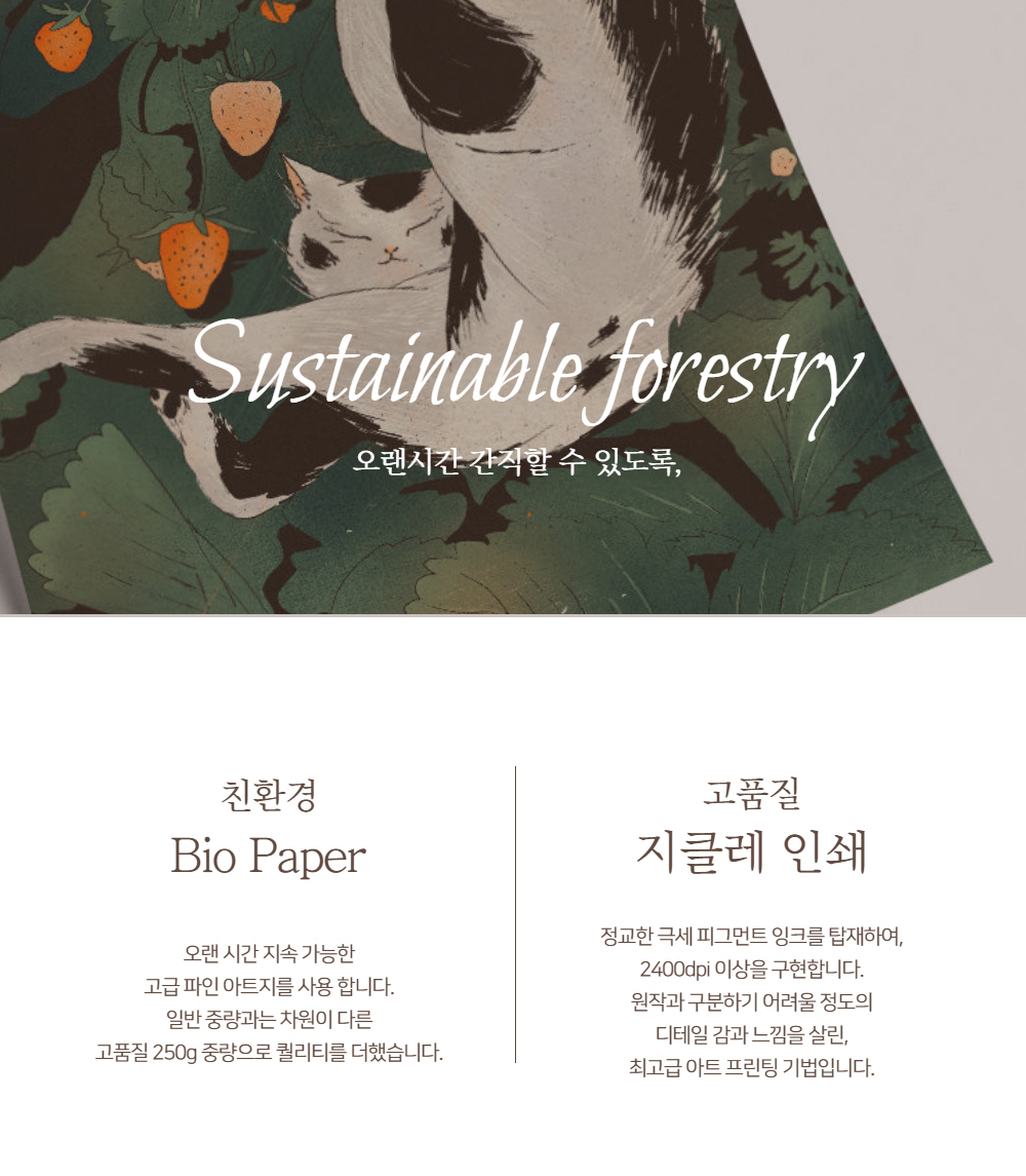 악세사리 상품상세 이미지-S1L22