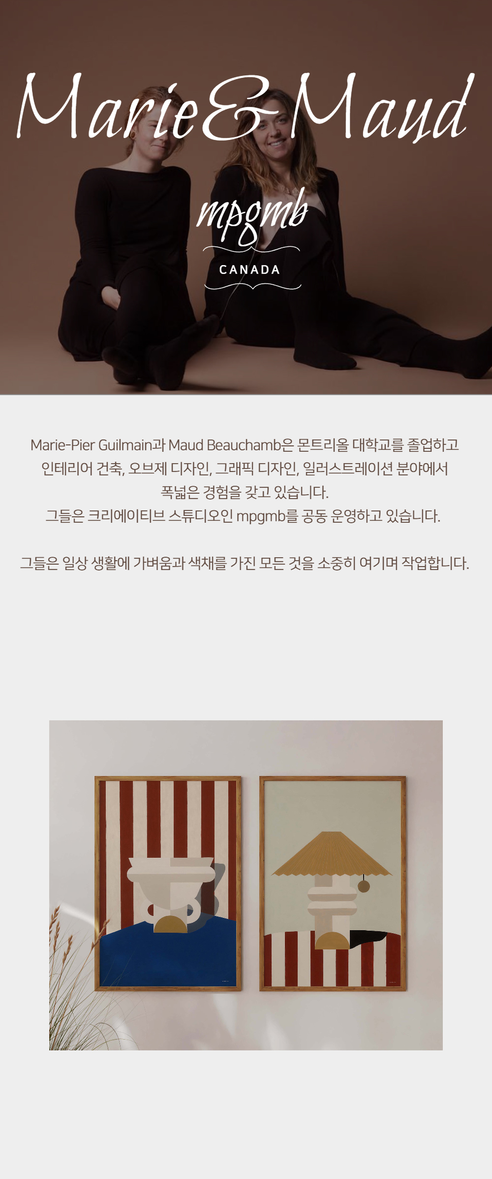 악세사리 모델 착용 이미지-S1L21