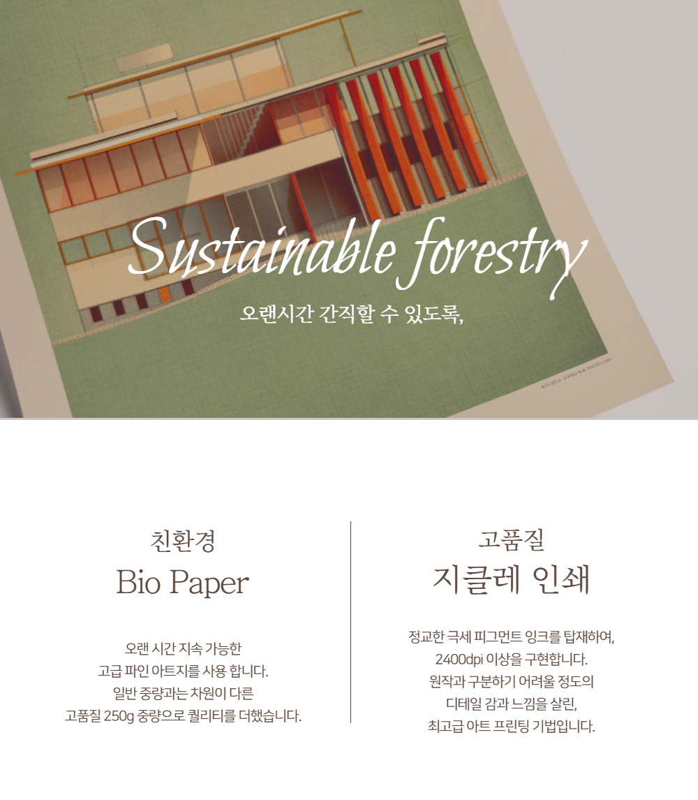 악세사리 상품상세 이미지-S1L22