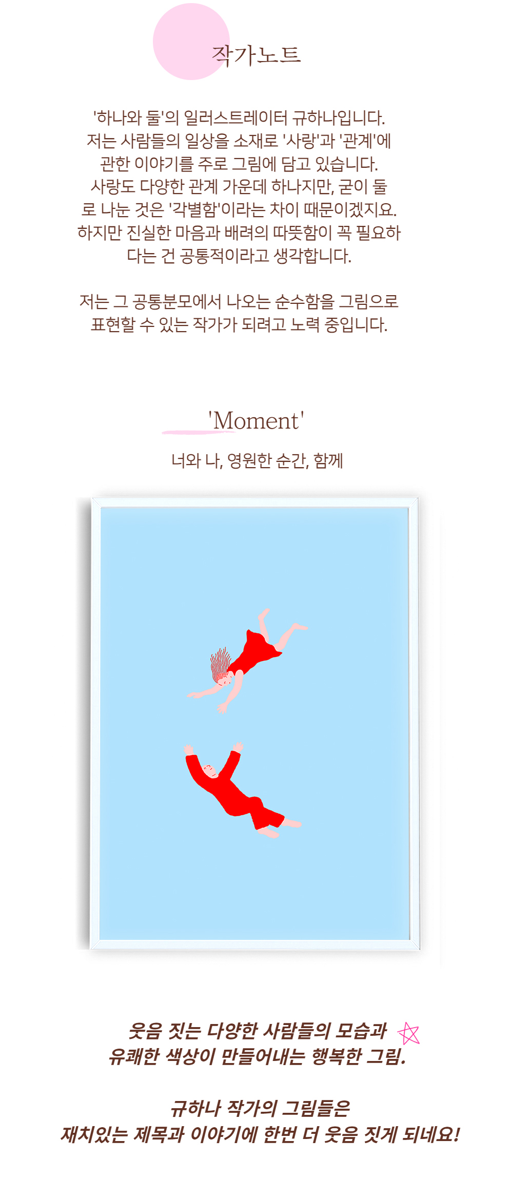악세사리 상품상세 이미지-S1L26