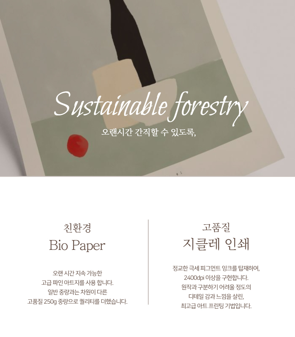 악세사리 상품상세 이미지-S1L22