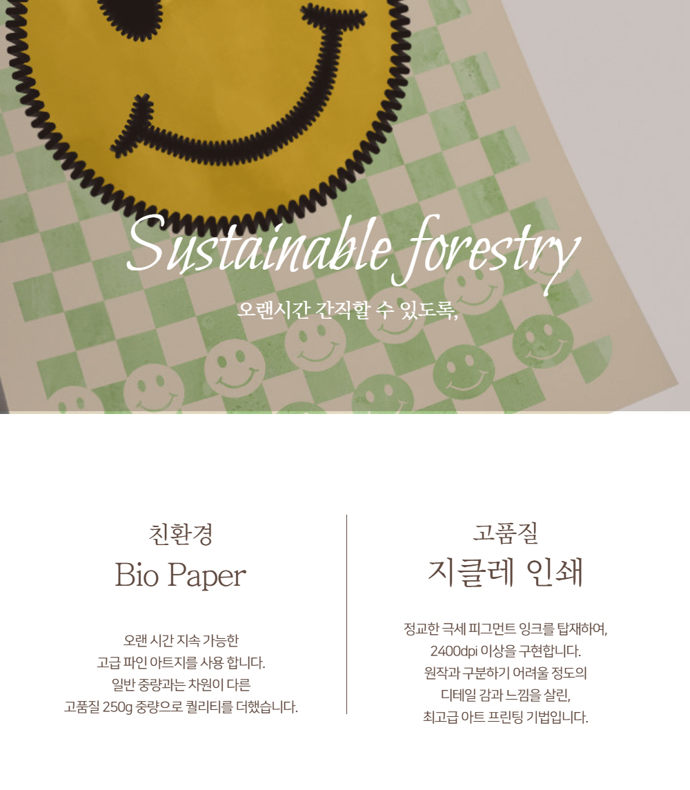 화장품 상품상세 이미지-S1L22