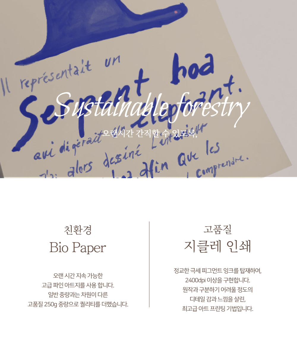 화장품 상품상세 이미지-S1L22