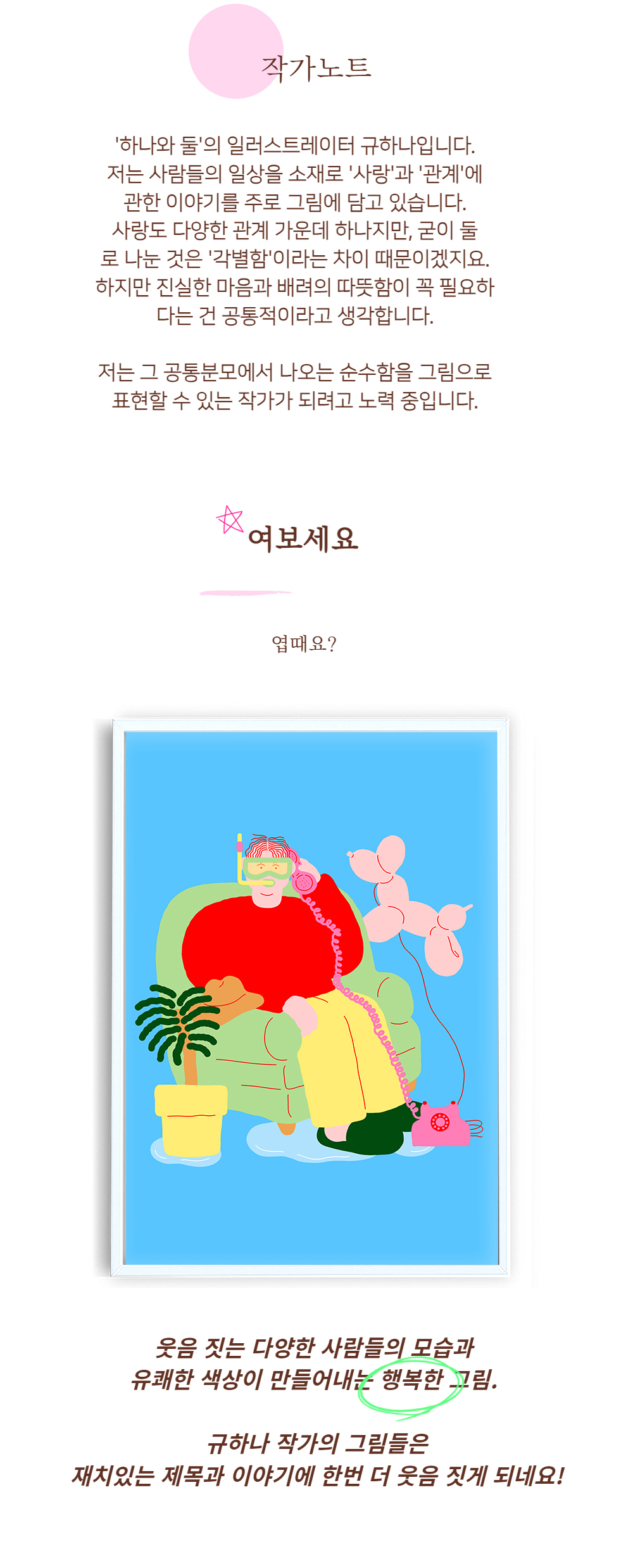 악세사리 모델 착용 이미지-S1L26