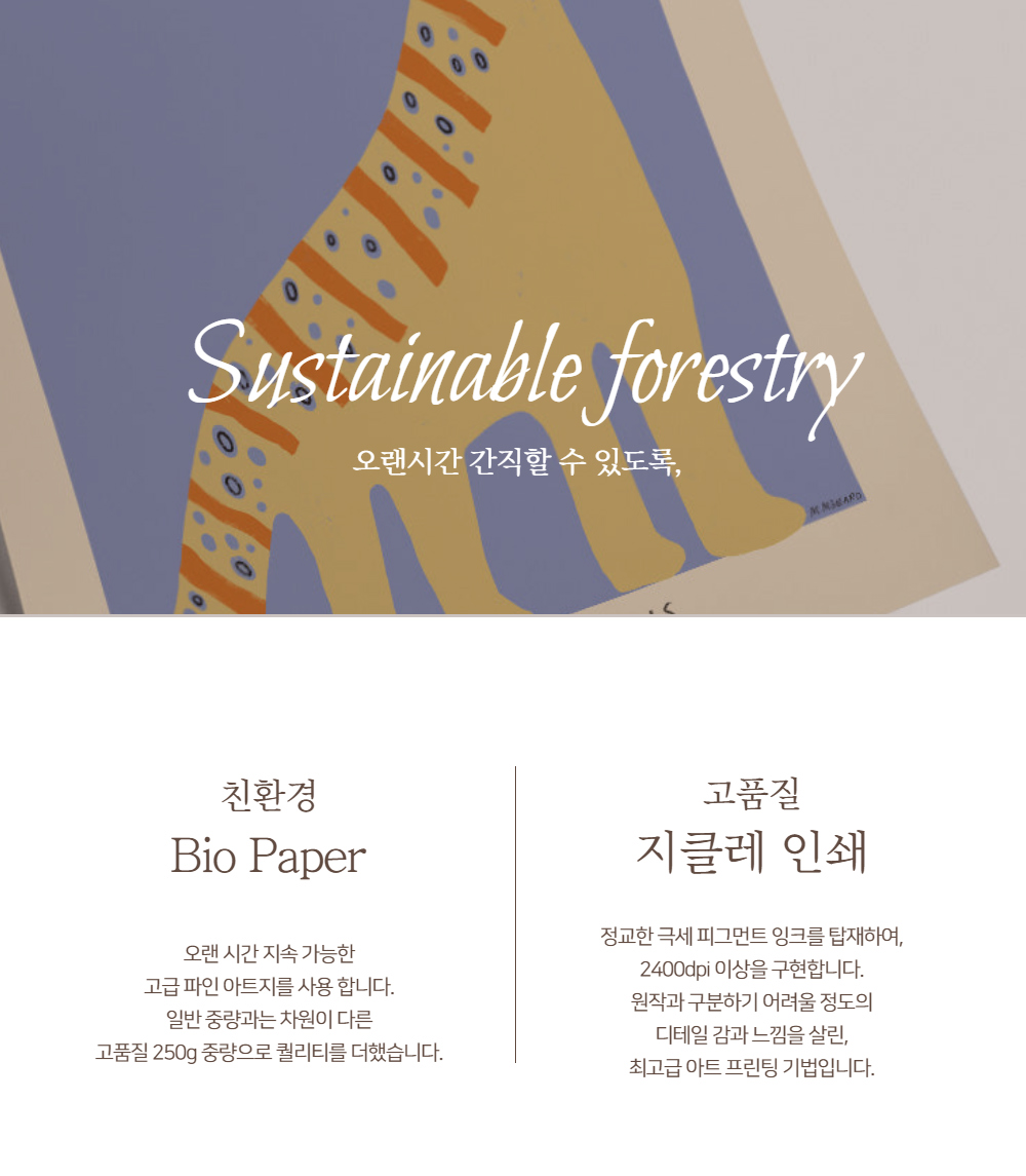 악세사리 블루 색상 이미지-S1L22