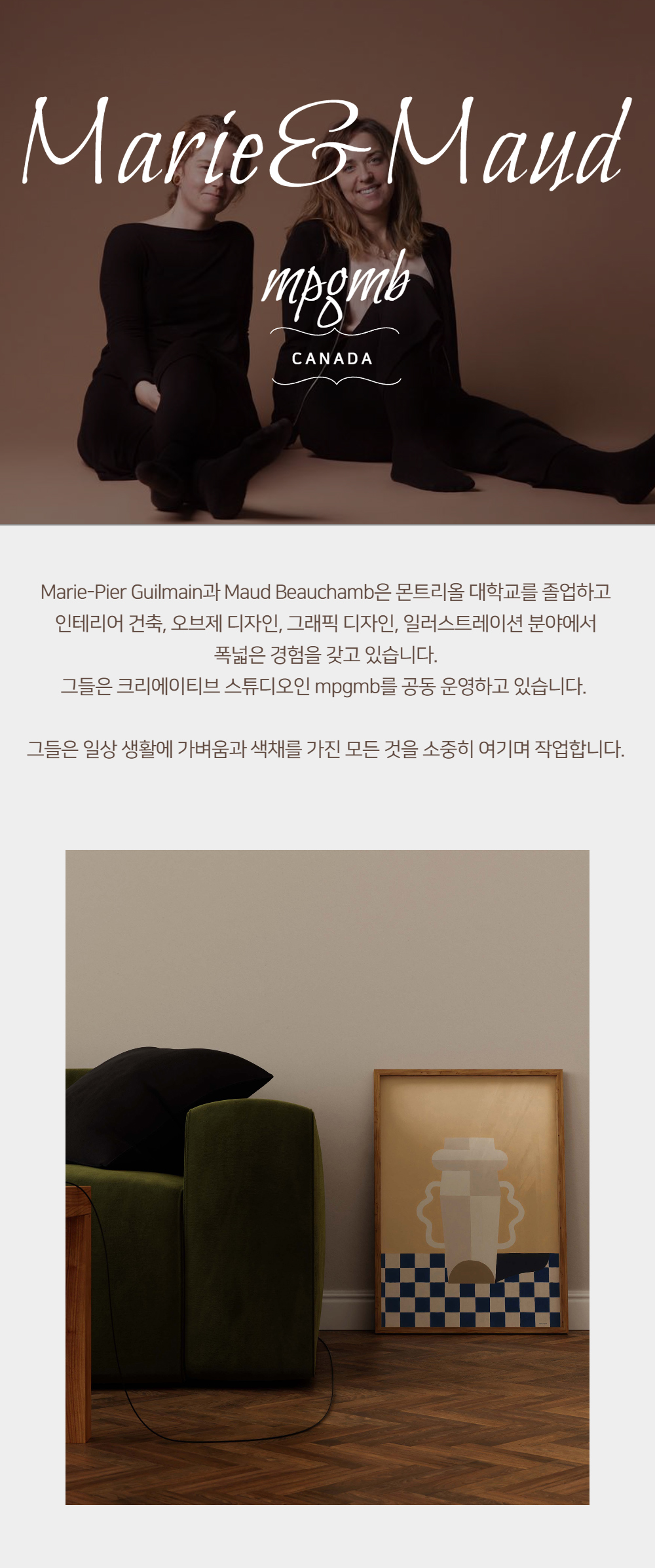 악세사리 모델 착용 이미지-S1L21