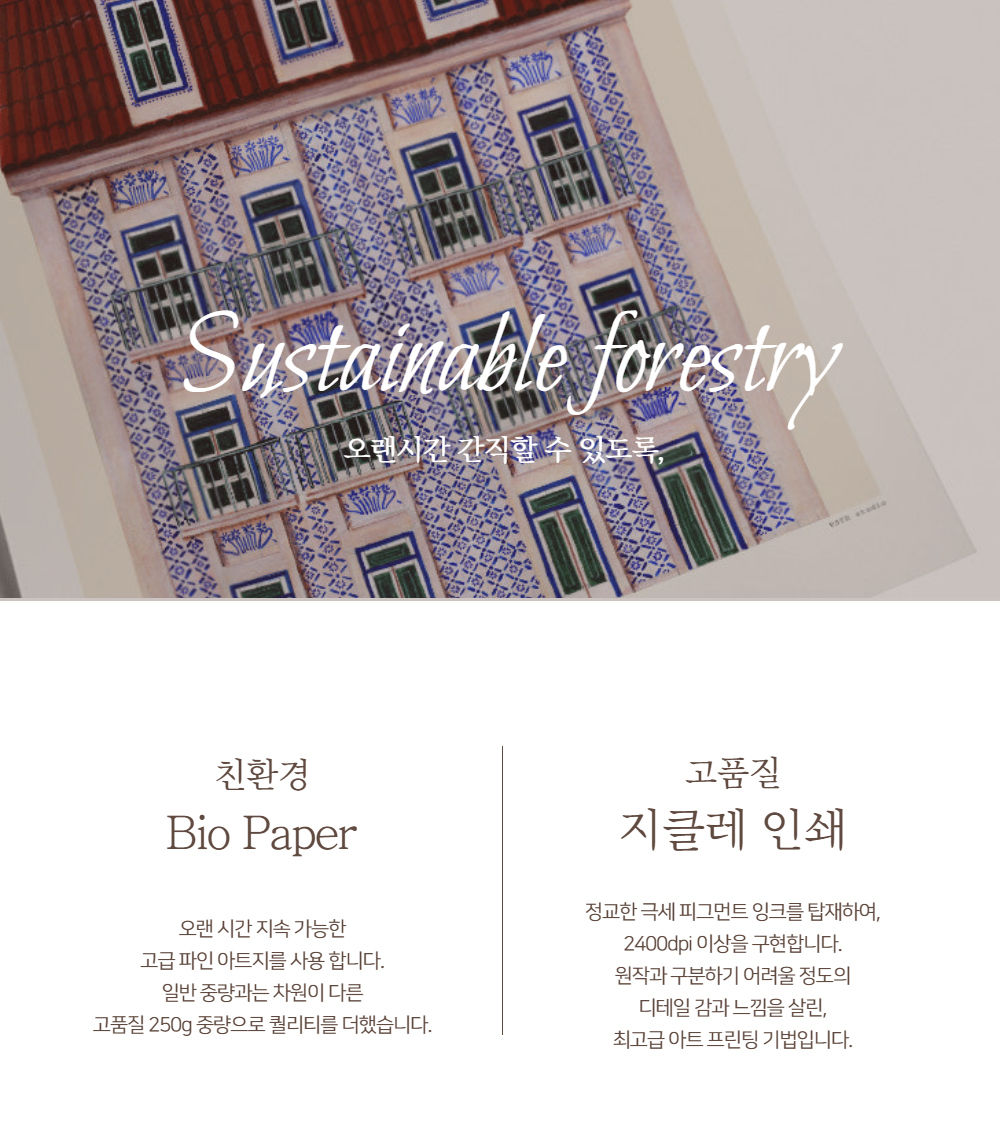 악세사리 상품상세 이미지-S1L22