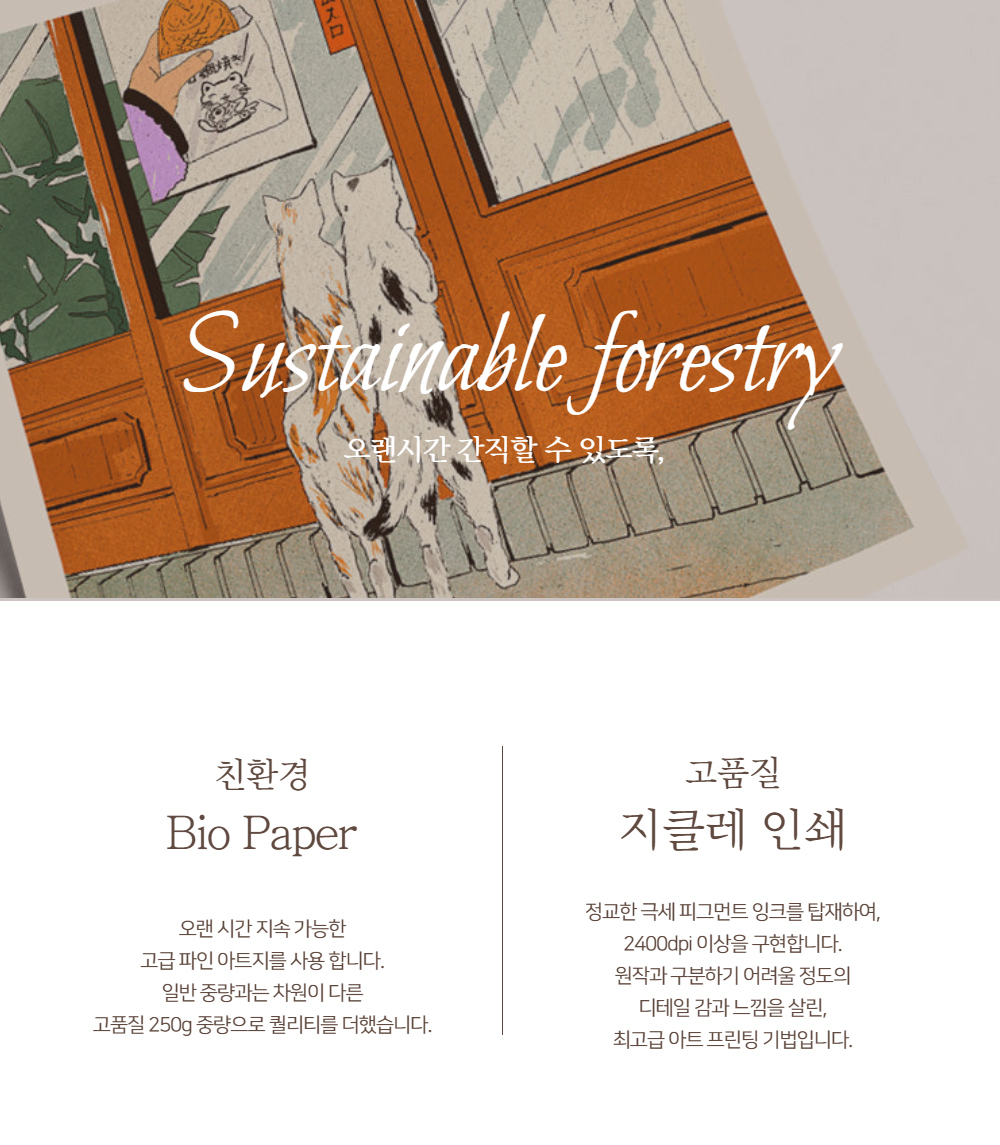 악세사리 상품상세 이미지-S1L22
