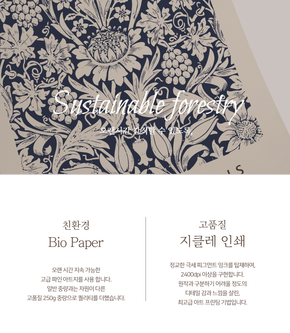 악세사리 상품상세 이미지-S1L22